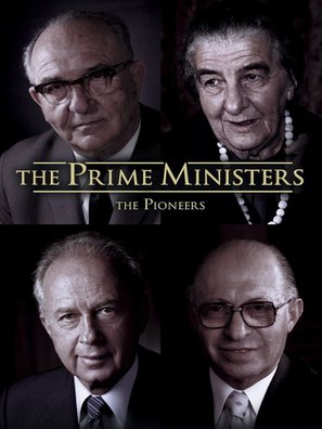 The Prime Ministers: The Pioneers - DVD movie cover (thumbnail)