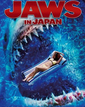 Jaws in Japan - Movie Cover (thumbnail)