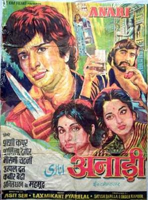 Anari - Indian Movie Poster (thumbnail)