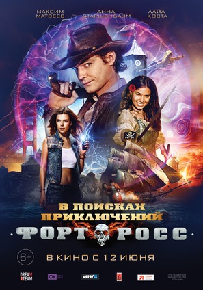 Fort Ross - Russian Movie Poster (thumbnail)