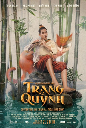 Trang Quynh - Vietnamese Movie Poster (thumbnail)