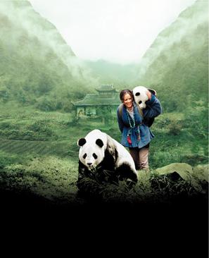 China: The Panda Adventure - poster (thumbnail)
