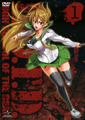 &quot;Gakuen mokushiroku: Highschool of the dead&quot; - Japanese DVD movie cover (thumbnail)