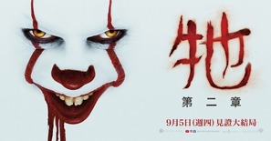 It: Chapter Two - Chinese Movie Poster (thumbnail)