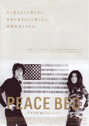 The U.S. vs. John Lennon - Japanese Movie Poster (thumbnail)