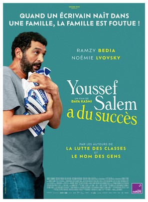 Youssef Salem a du succ&egrave;s - French Movie Poster (thumbnail)