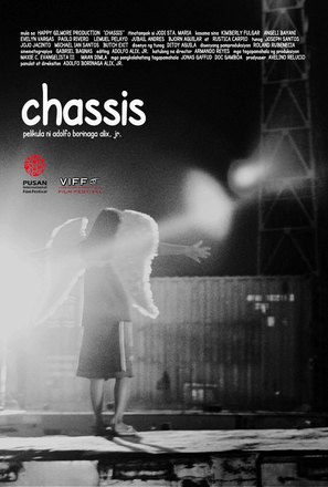 Chassis - Philippine Movie Poster (thumbnail)
