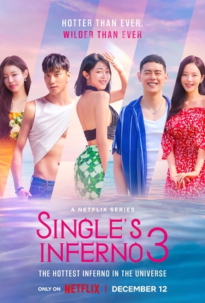 &quot;Single&#039;s Inferno&quot; - Movie Poster (thumbnail)