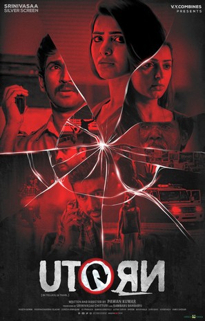 U-Turn - Indian Movie Poster (thumbnail)
