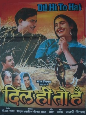 Dil Hi To Hai - Indian Movie Poster (thumbnail)