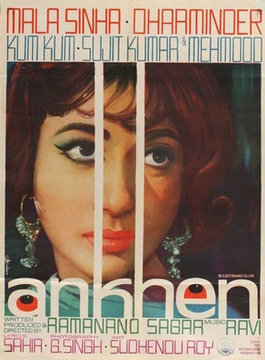 Ankhen - Indian Movie Poster (thumbnail)