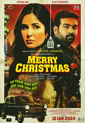 Merry Christmas - Indian Movie Poster (thumbnail)