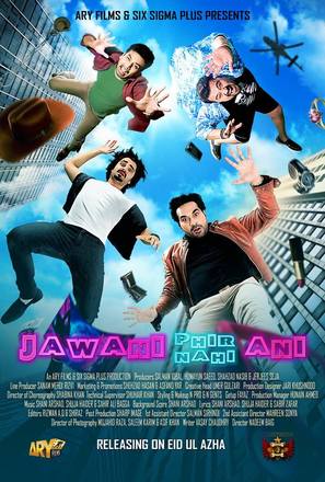Jawani Phir Nahi Ani - Pakistani Movie Poster (thumbnail)