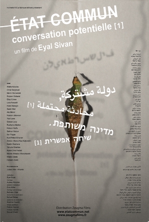 &Eacute;tat commun - Conversation potentielle 1 - French Movie Poster (thumbnail)