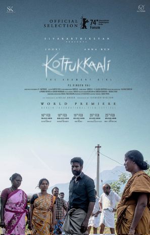 Kottukkaali - Indian Movie Poster (thumbnail)