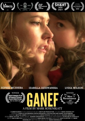 Ganef - British Movie Poster (thumbnail)