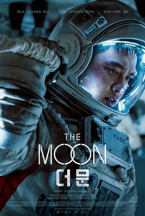 Deo mun - Movie Poster (thumbnail)