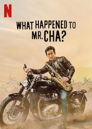 What Happened to Mr Cha? - Video on demand movie cover (thumbnail)