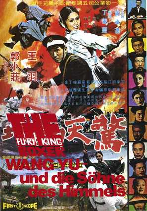 Jing tian dong di - German Movie Poster (thumbnail)