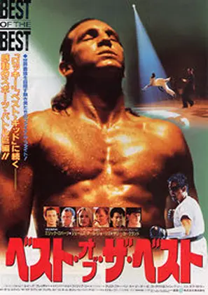 Best Of The Best 19 Movie Posters Best Of The Best 19 Movie Posters