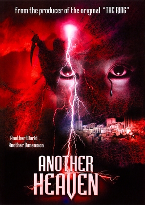 Anazahevun - DVD movie cover (thumbnail)