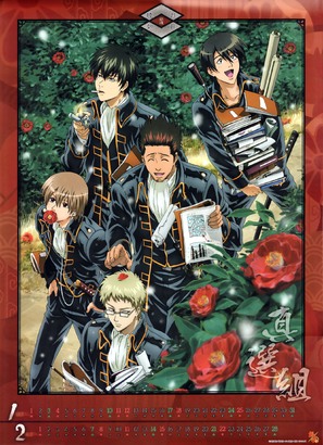 &quot;Gintama&quot; - Japanese Movie Poster (thumbnail)
