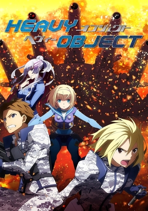 &quot;Heavy Object&quot; - Japanese Movie Poster (thumbnail)