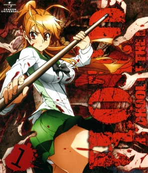 &quot;Gakuen mokushiroku: Highschool of the dead&quot; - Japanese Blu-Ray movie cover (thumbnail)