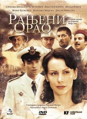 &quot;Ranjeni orao&quot; - Serbian Movie Cover (thumbnail)