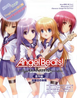 &quot;Angel Beats!&quot; - Japanese Movie Poster (thumbnail)