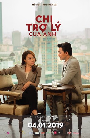 Chi tro ly cua anh - Vietnamese Movie Poster (thumbnail)