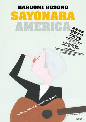 Haruomi Hosono Sayonara America - Japanese Movie Poster (thumbnail)