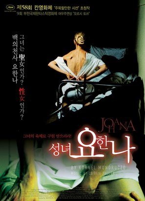 Johanna - South Korean poster (thumbnail)