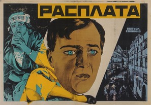 Rasplata - Soviet Movie Poster (thumbnail)