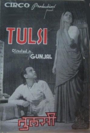 Tulsi - Indian Movie Poster (thumbnail)