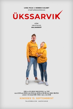 Chasing Unicorns - Estonian Movie Poster (thumbnail)