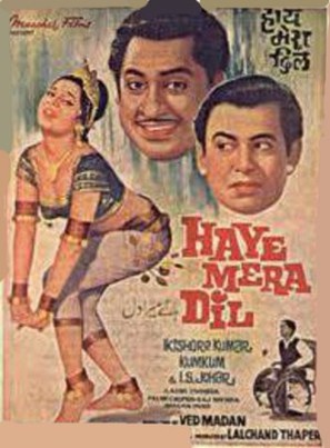 Haye Mera Dil - Indian Movie Poster (thumbnail)
