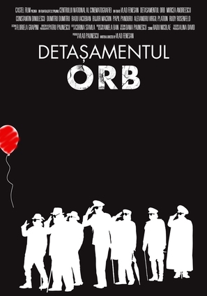 Detasamentul Orb - Romanian Movie Poster (thumbnail)