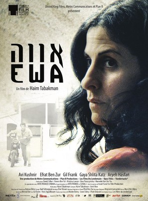 Ewa - Israeli Movie Poster (thumbnail)