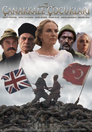 Canakkale Cocuklari - Turkish Movie Poster (thumbnail)