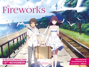 Uchiage hanabi, shita kara miru ka? Yoko kara miru ka? - British Movie Poster (thumbnail)