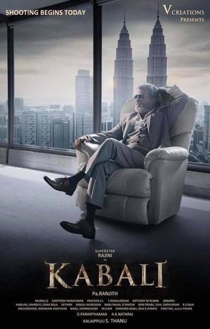 Kabali - Indian Movie Poster (thumbnail)