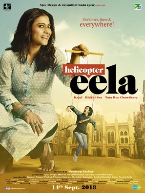 Helicopter Eela - Indian Movie Poster (thumbnail)