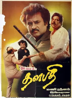 Thalapathi Poster
