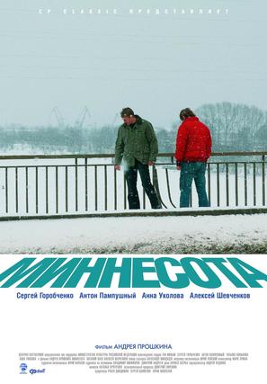 Minnesota - Russian Movie Poster (thumbnail)