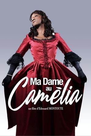 Ma Dame au Cam&eacute;lia - French Movie Poster (thumbnail)