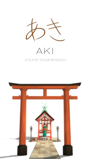 Aki - Movie Poster (thumbnail)
