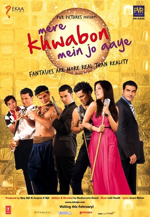 Mere Khwabon Mein Jo Aaye - Indian Movie Poster (thumbnail)