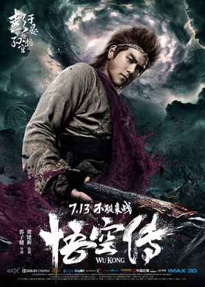 Wukong - Chinese Movie Poster (thumbnail)