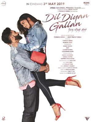 Dil Diyan Gallan - Indian Movie Poster (thumbnail)